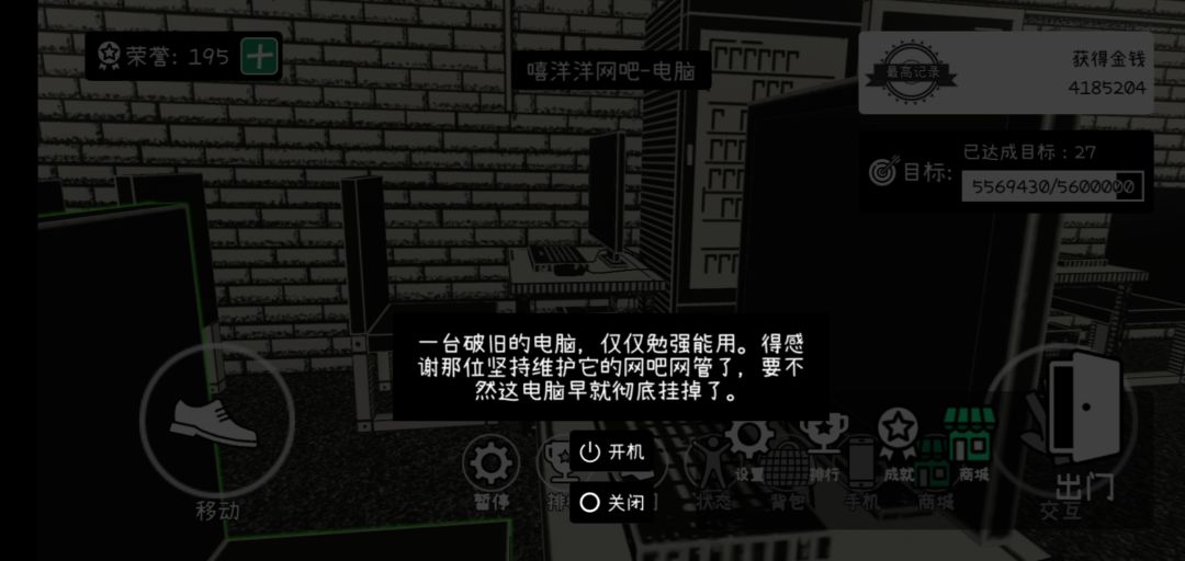 白充了这么多 2