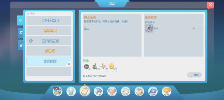 齿轮是怎么弄的?截图