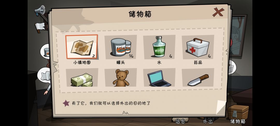 超长待机时间！完美结局！ 2