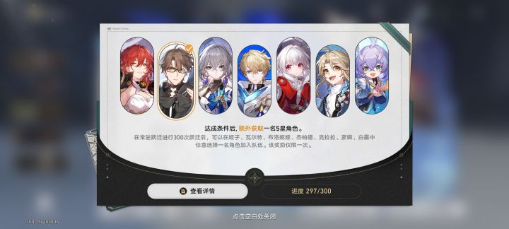 我这该怎么选呀 ( ๑ŏ ﹏ ŏ๑ )截图