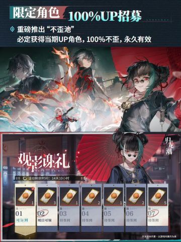 我真的不是水军！我是真的觉得福利很不错！