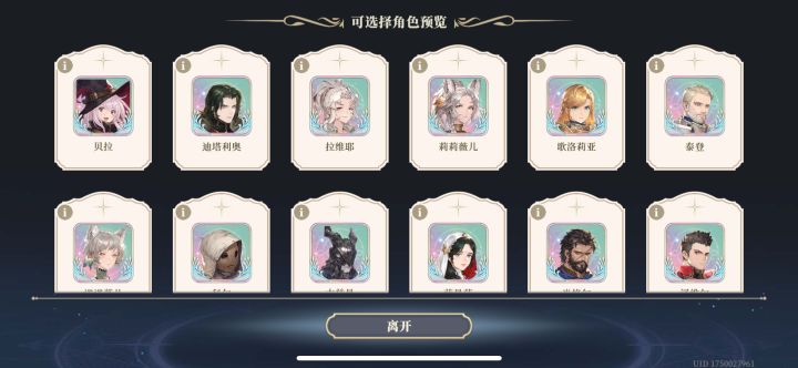 选哪个啊[表情_流口水]截图