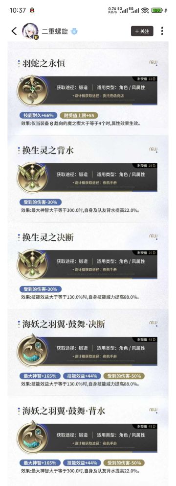 对于下版本赛琪售后新魔之楔的构想