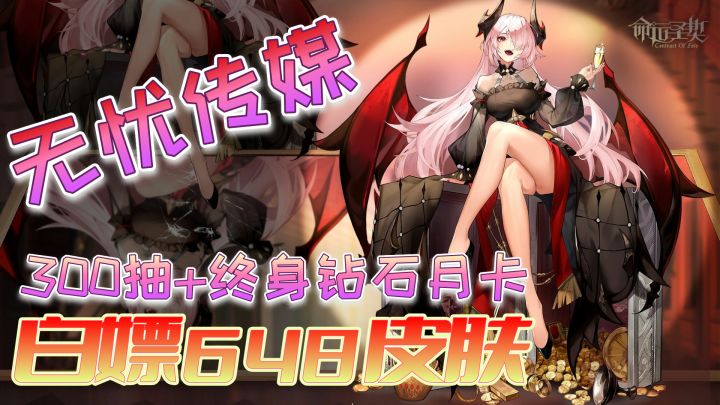 【无忧传媒】这么多coser!“福利”真的多!截图