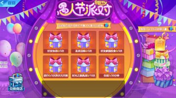 4月1日更新：SSR路西法 冠军皮肤上线