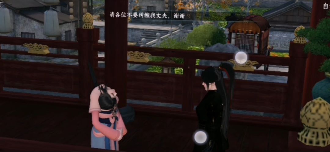 逆水寒官方快出来看! 1