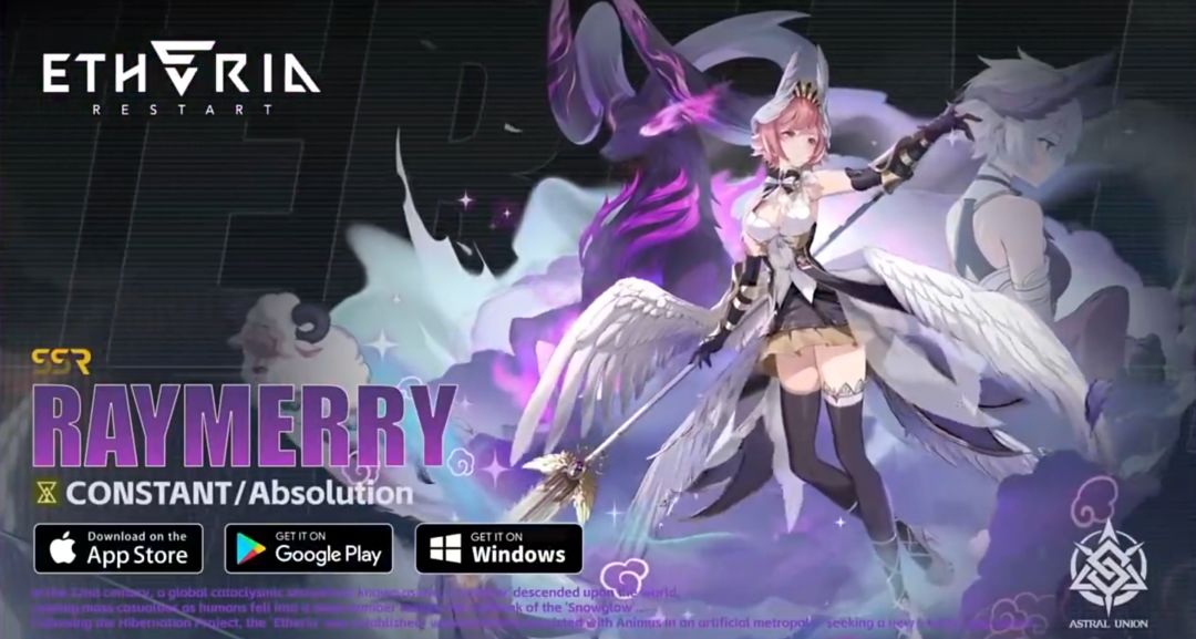 光系恒定新UP“瑞玛丽”PV前瞻截图