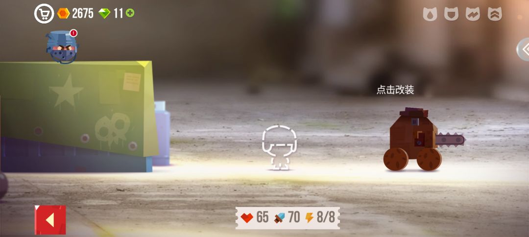 bug 2