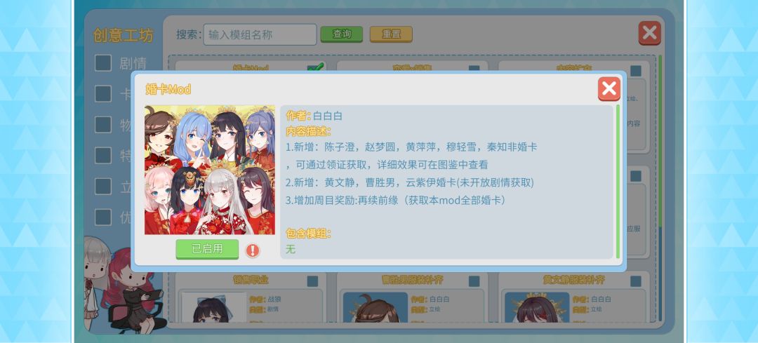 云紫伊截图