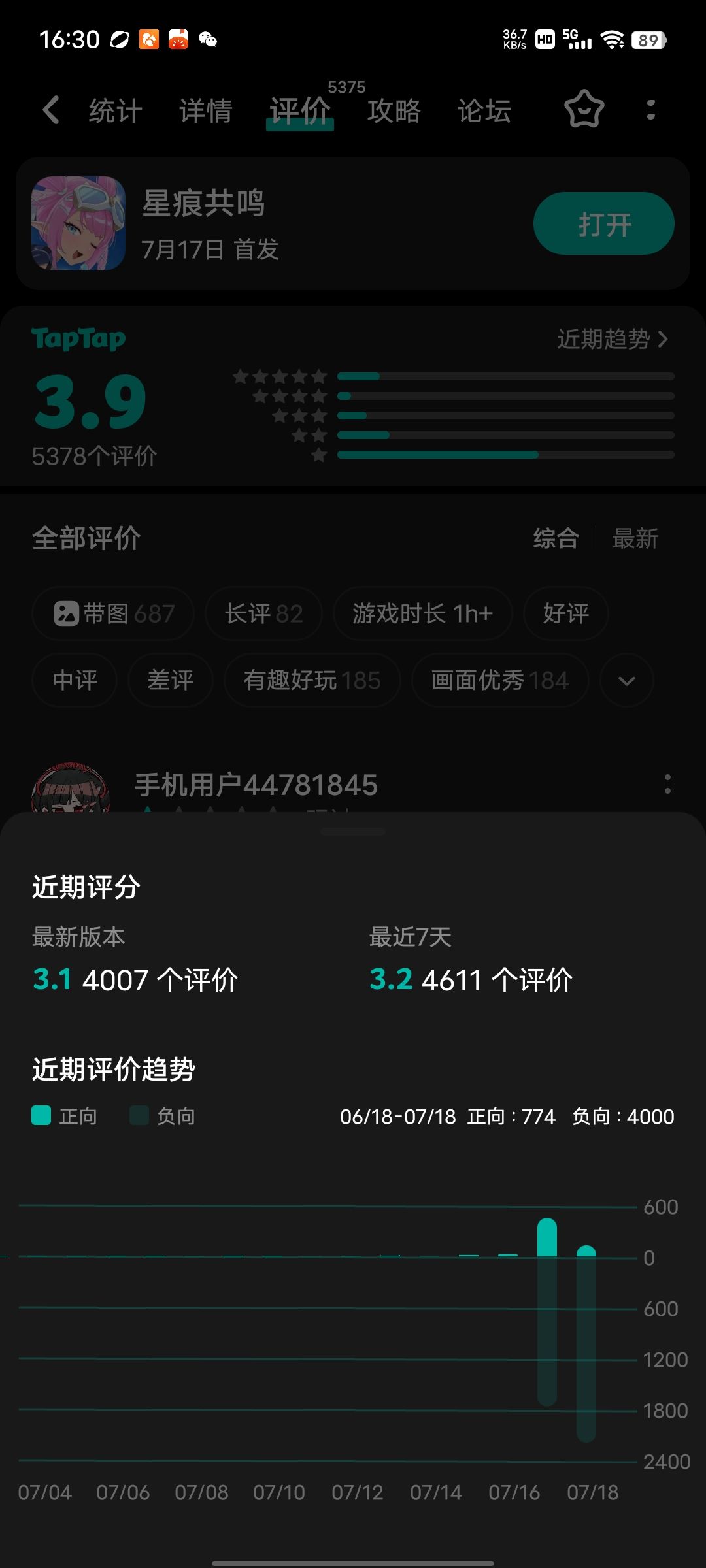 三国杀大哥位置被新人抢跑了啊 1