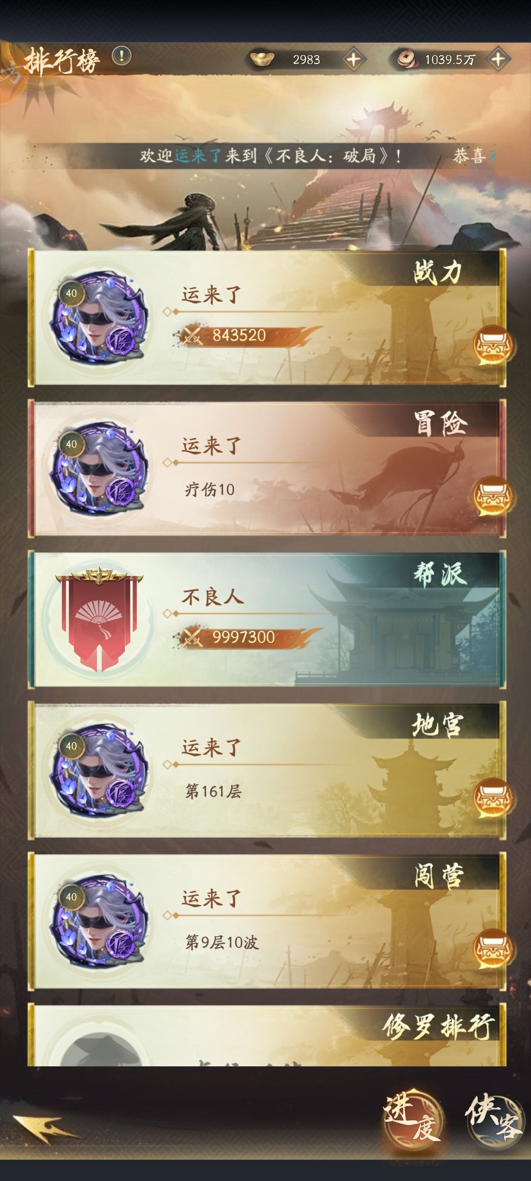 第一天 1