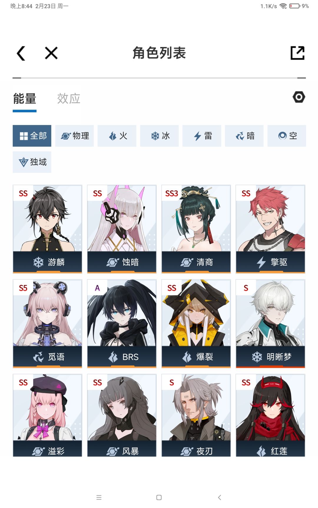 实在无聊回坑玩一下 3
