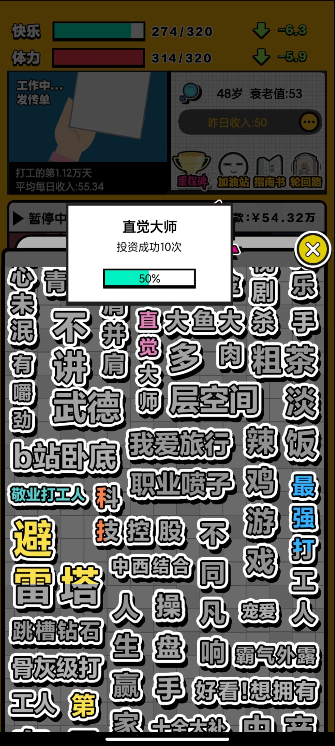 动态图片 3