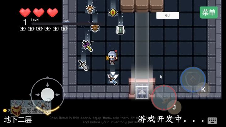 【开发日志】可以换装备了~勇者,Go!截图
