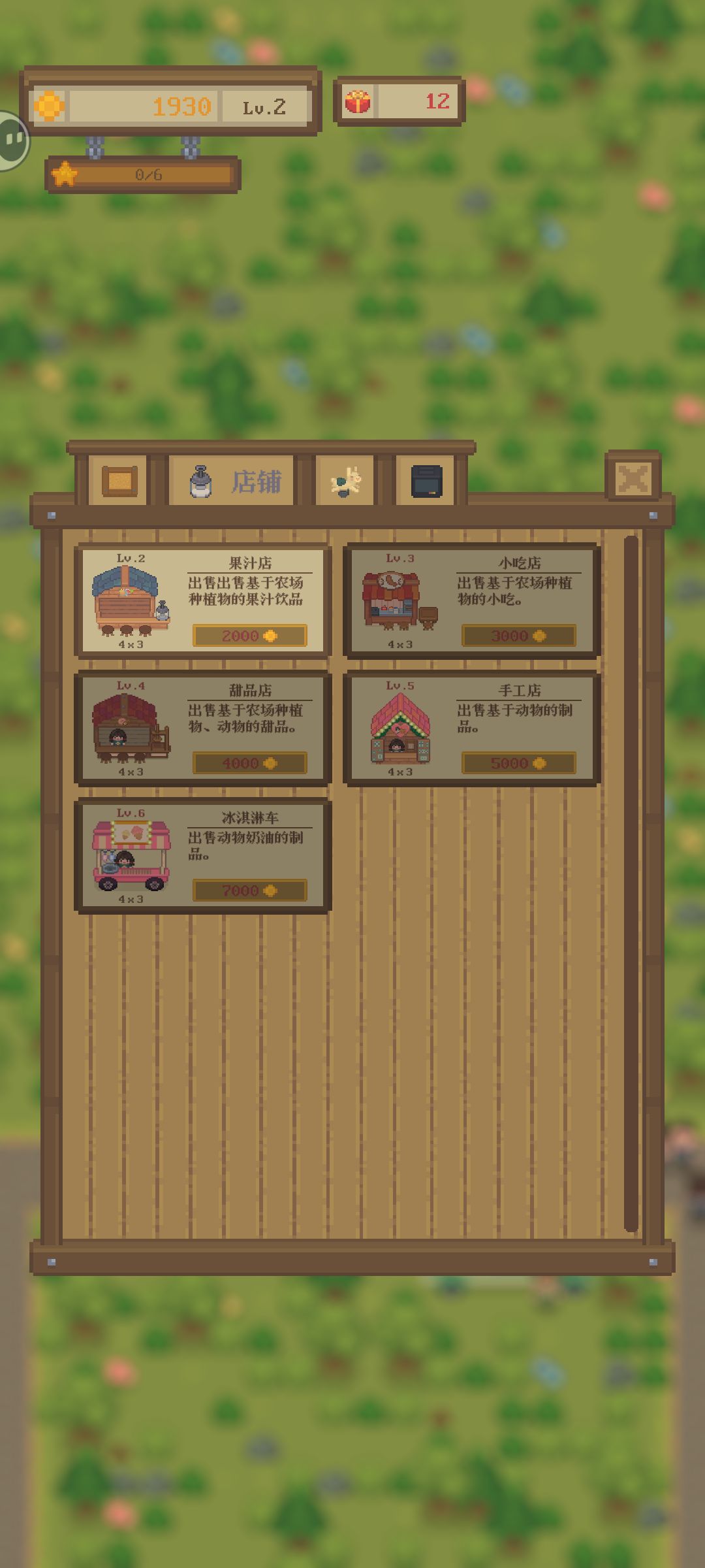 超级点不动!! 1