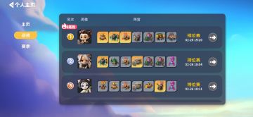 六千分小心得！