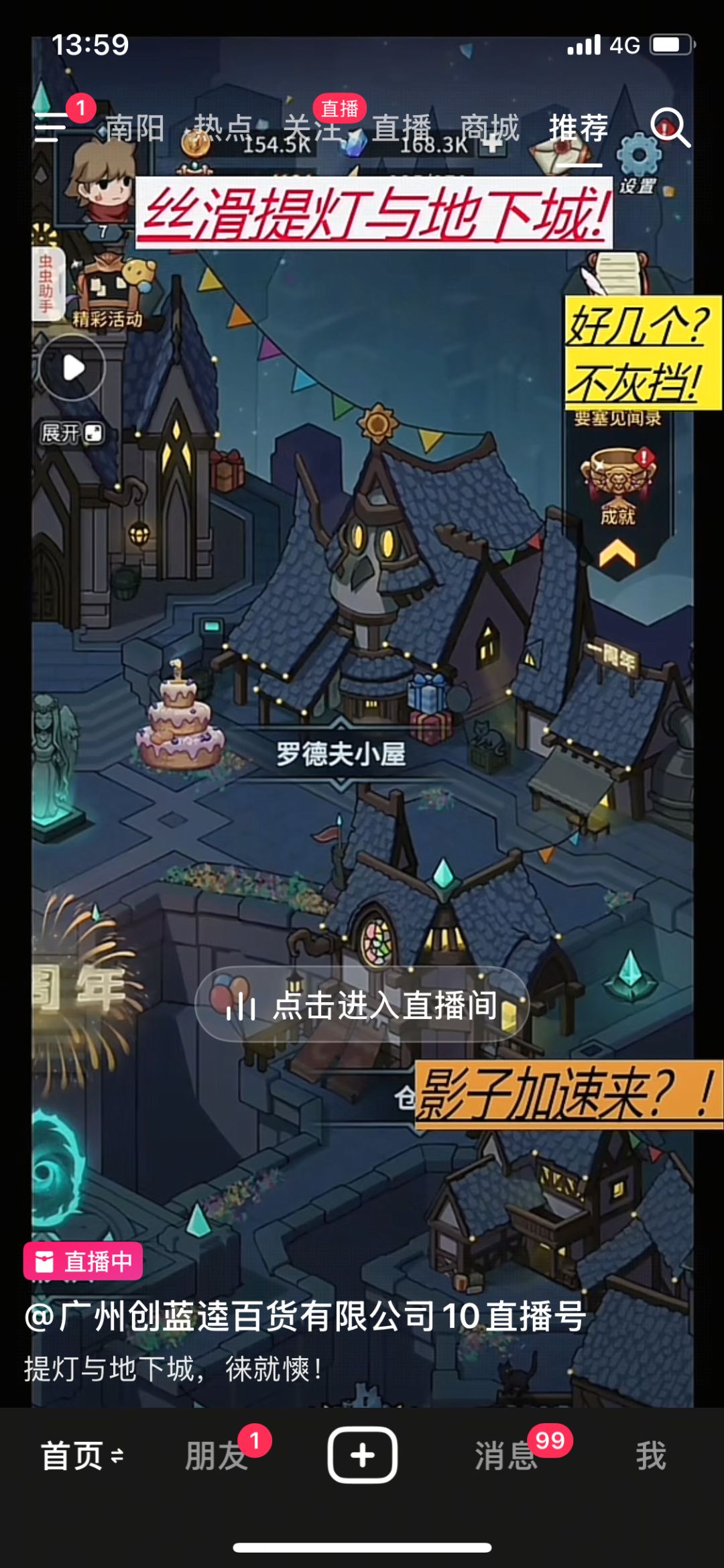 官服画面,私服推广?官方发声呢???? 2