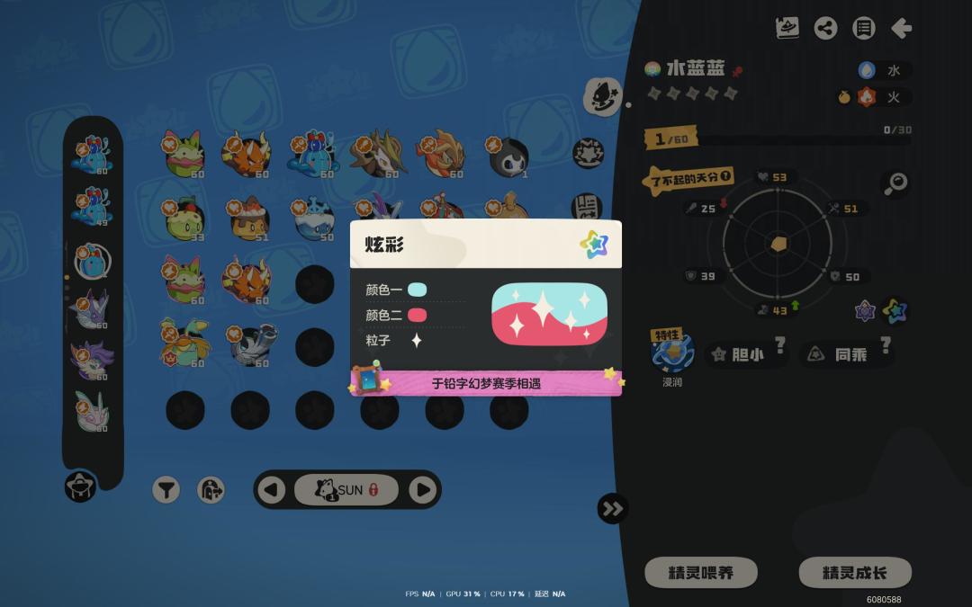 你们都是我的好宝宝！ 4