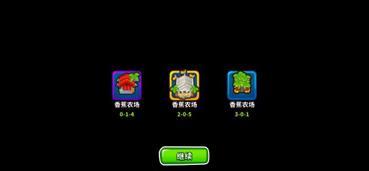 终于，又一个金截图