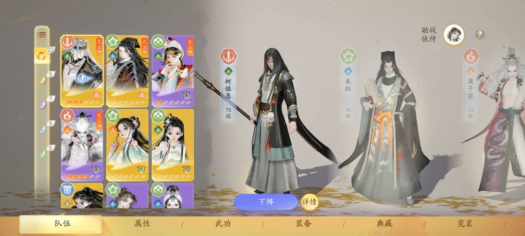 你们为什么总是强度焦虑呢 2