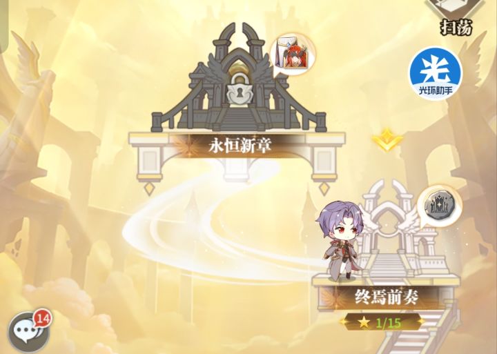 这俩关咋过啊最后2大关截图