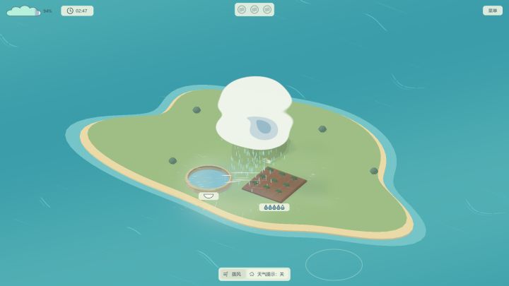 《风织雨》开发日志①:怎样让“把雨送过去”成为一个游戏?截图
