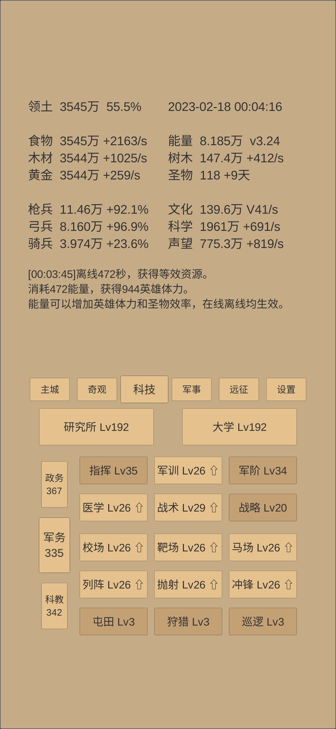 动态图片 4