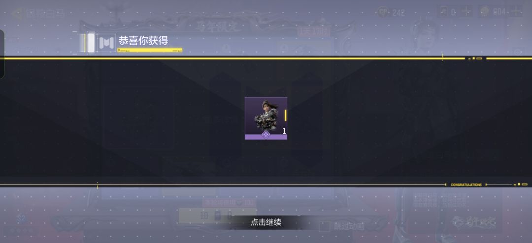 限时点券运运运 1