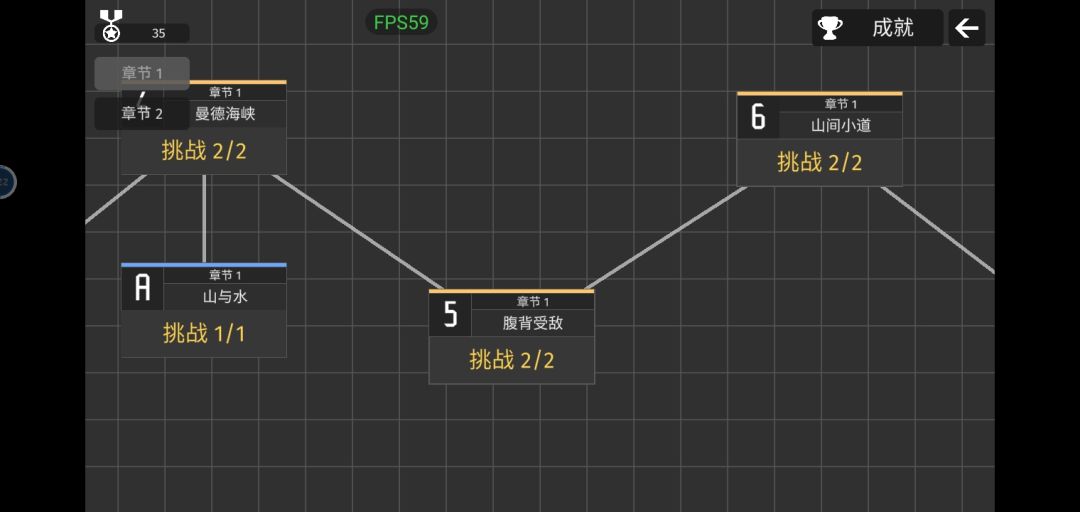 一生之敌,1-2。 2
