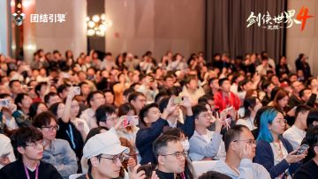 无缝地图成亮点！西山居《剑侠世界4：无限》登陆Unity开发者大会