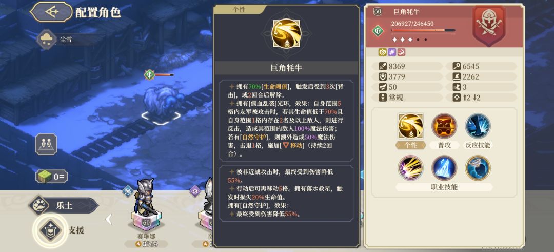 这牛太TM能跑了 5