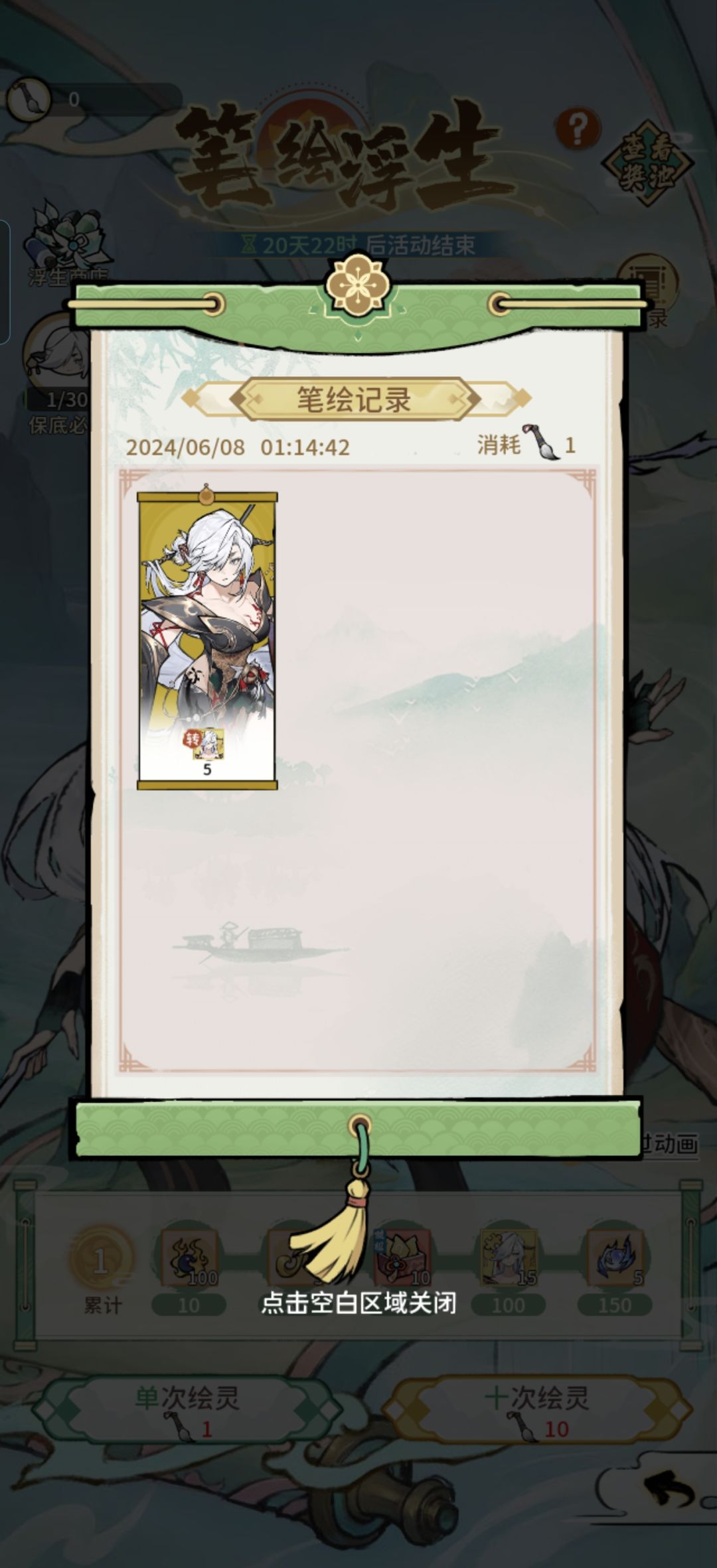 这个笔爆率高吗，怎么一次就出 2