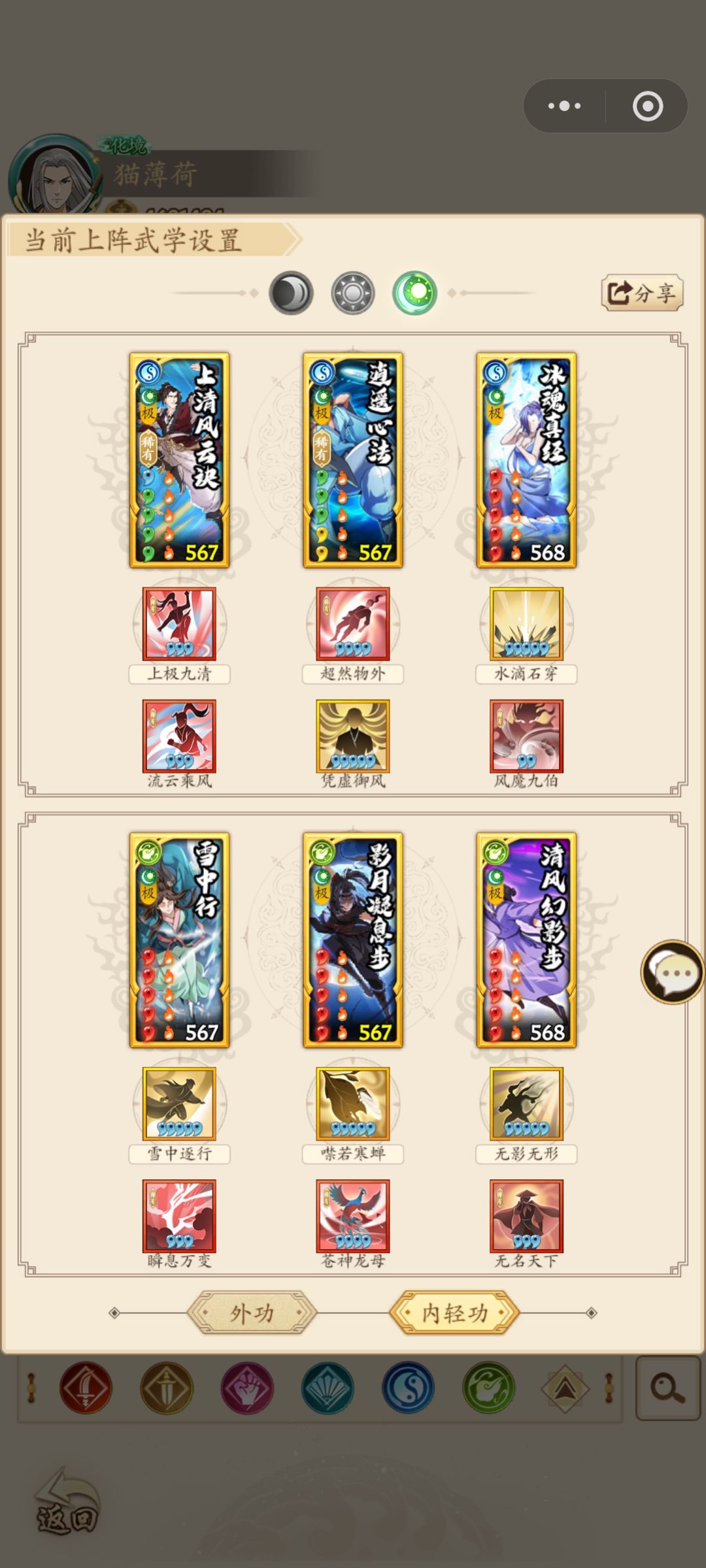 关于剑咋打拳。有人有套路吗 1
