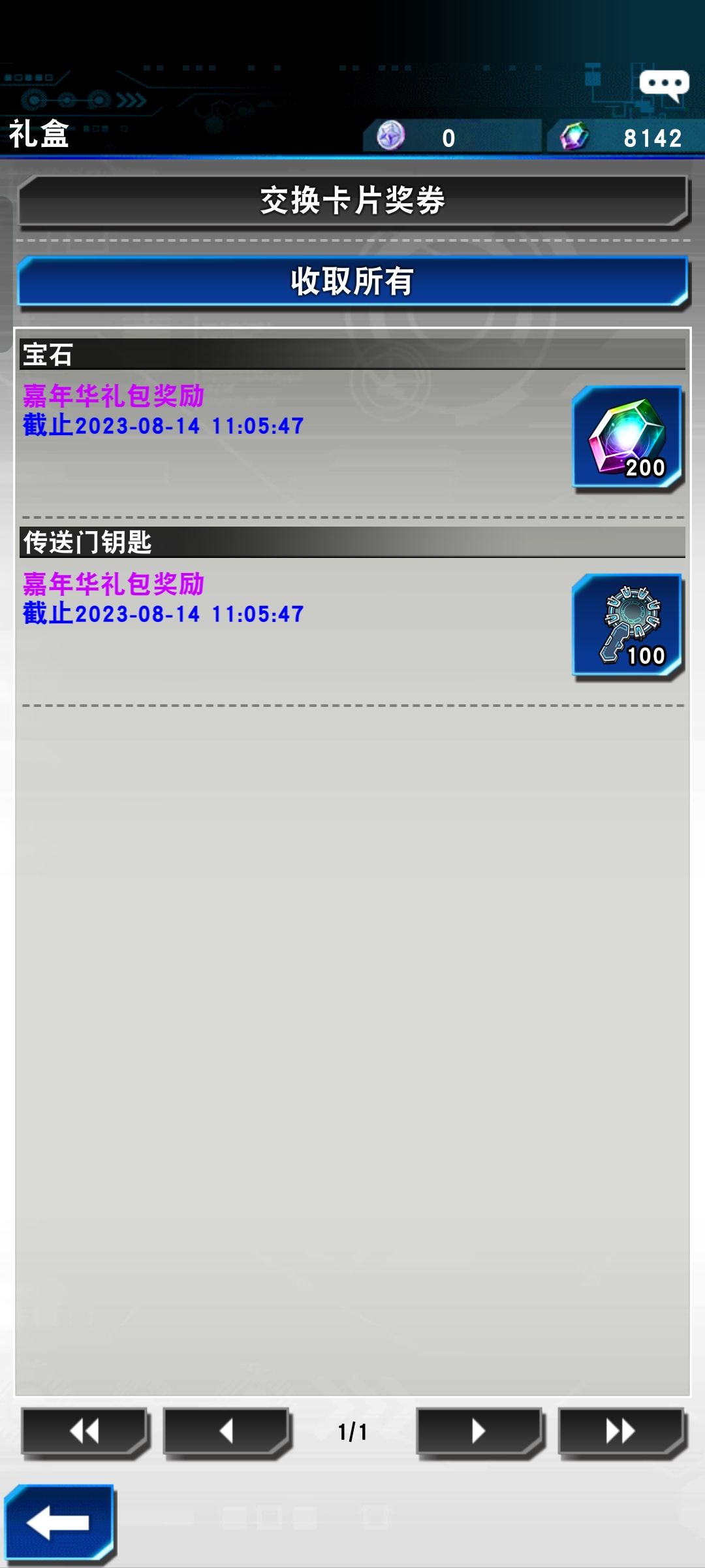 ? 2