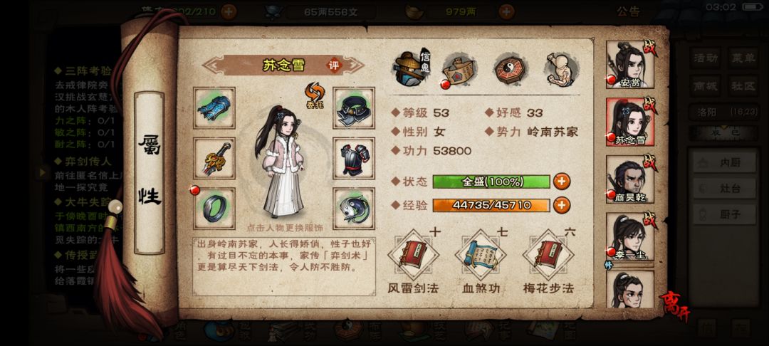 动态图片 2