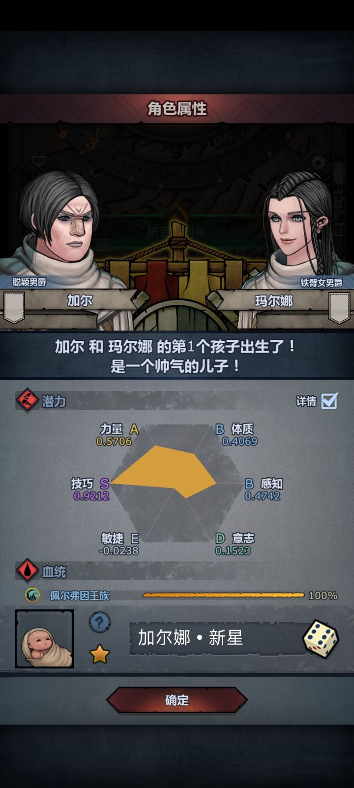 第一个满血诶,撞大运了。截图