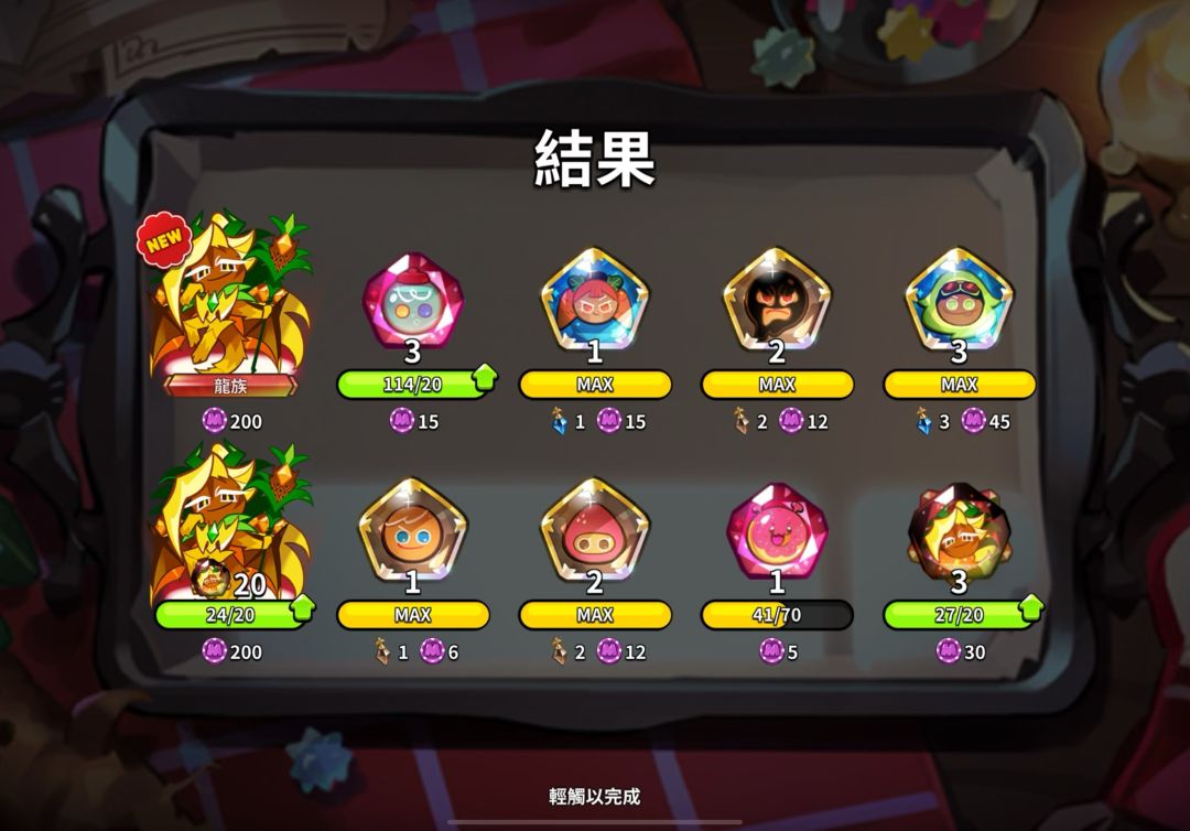 白嫖双金..截图