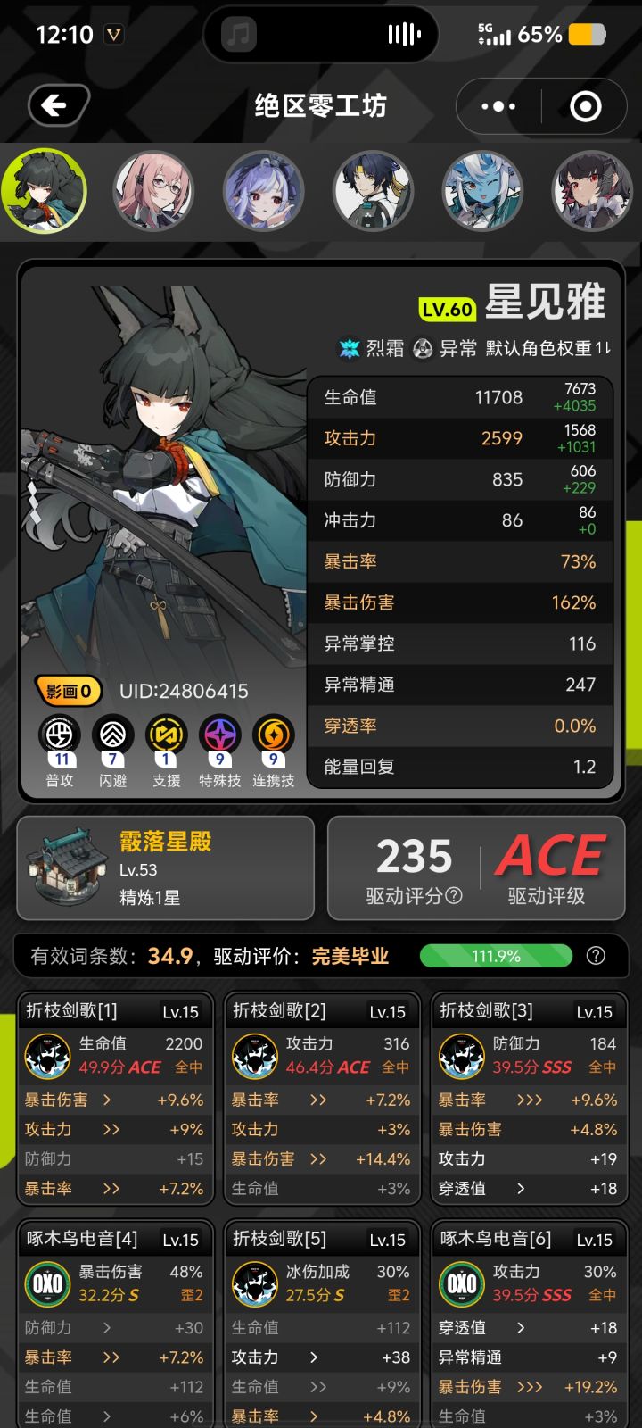 求帮助截图