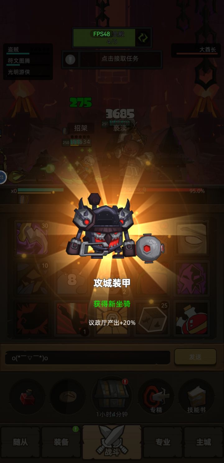 萌新求教,第一把红剑给谁截图