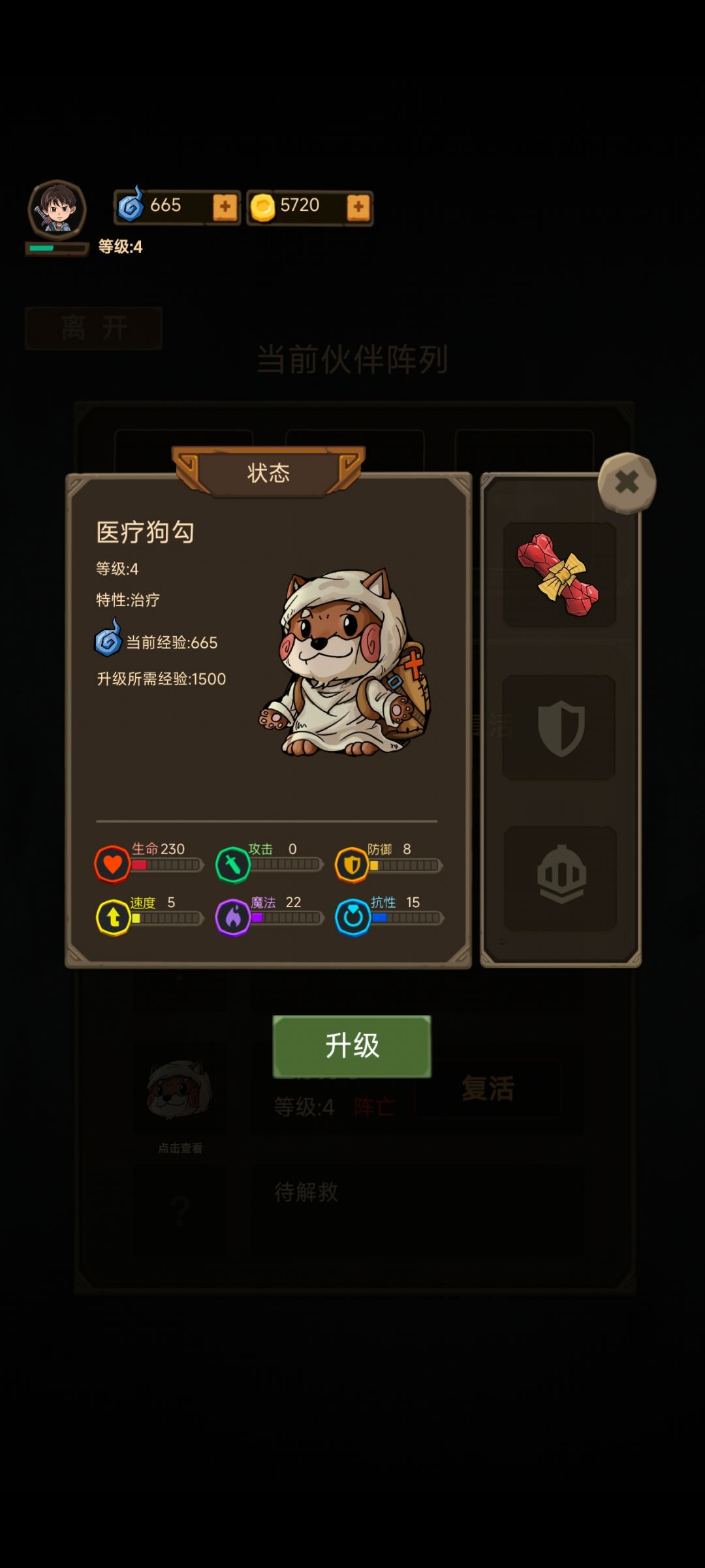 不管干啥,你都得看广告 4