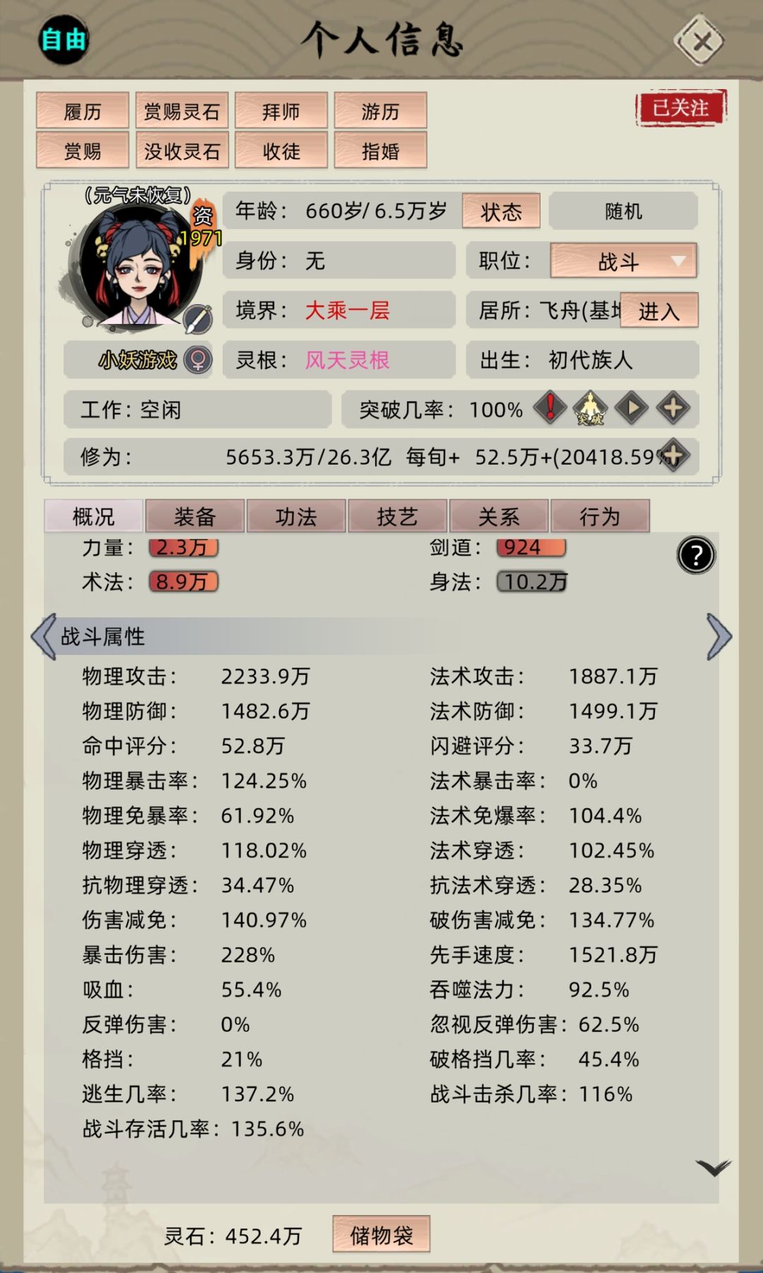 大乘后还有一期：新开荒教学5 4