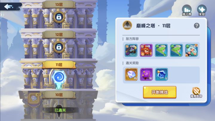 刚开始玩截图
