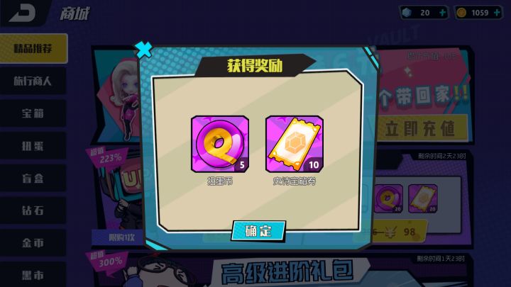 太好了\(^▽^)/!截图