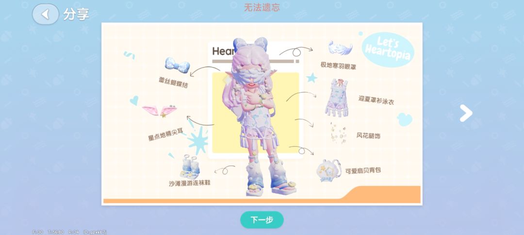 额努力过了 1