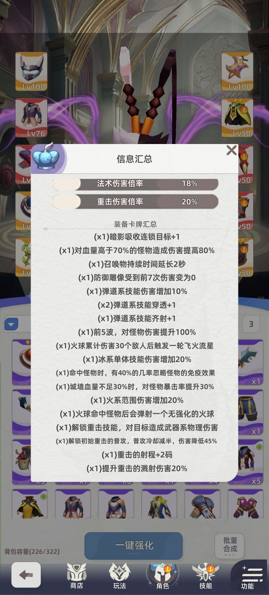 出一波简单的攻略,欢迎大家指正,谢谢! 3