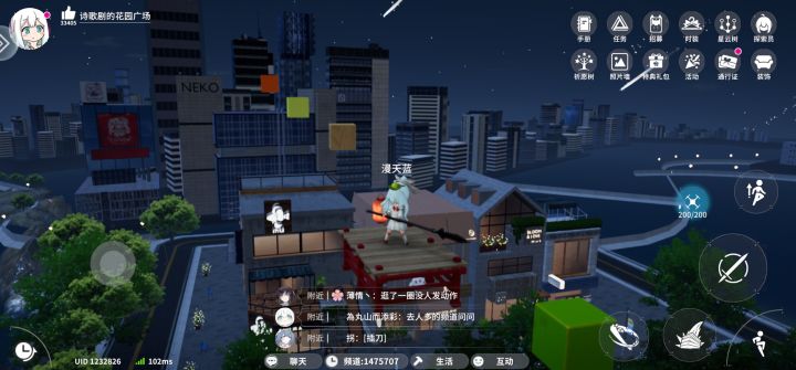 我倒要看看这跑酷的尽头是什么截图