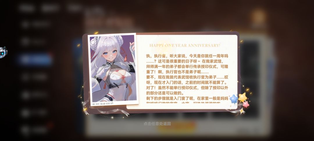 不知不觉一周年了,祝艾塔越来越好吧! 2