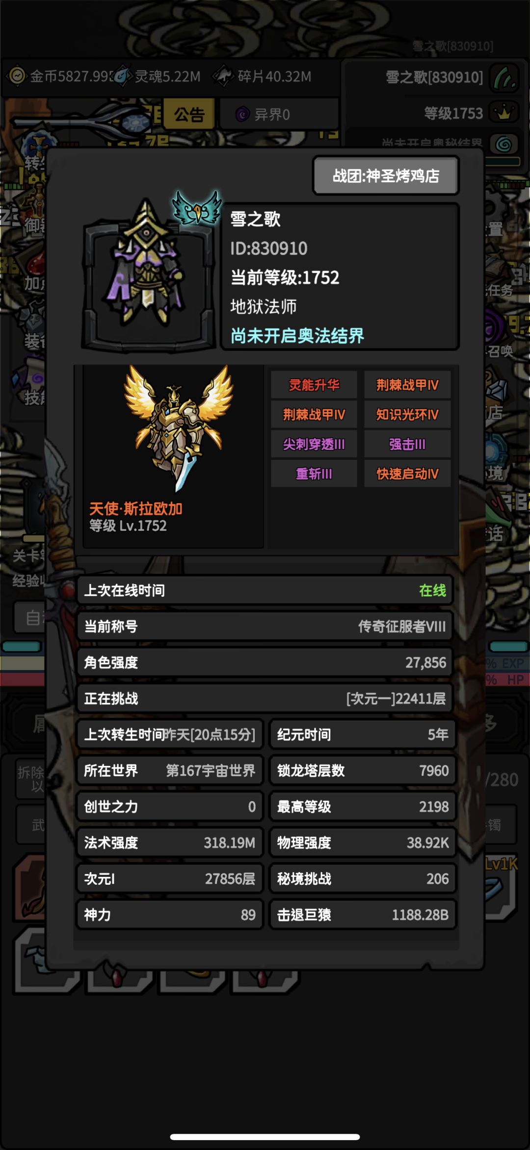 新手求教各位大佬 2