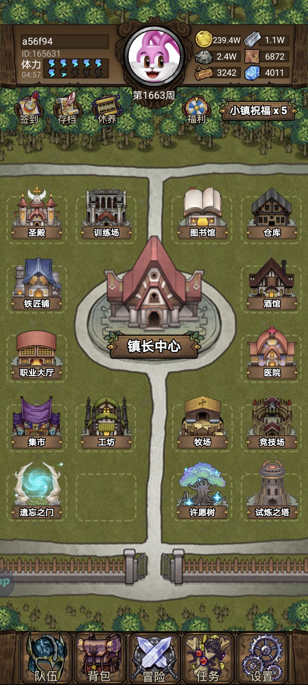 图14BOSS打不过 1