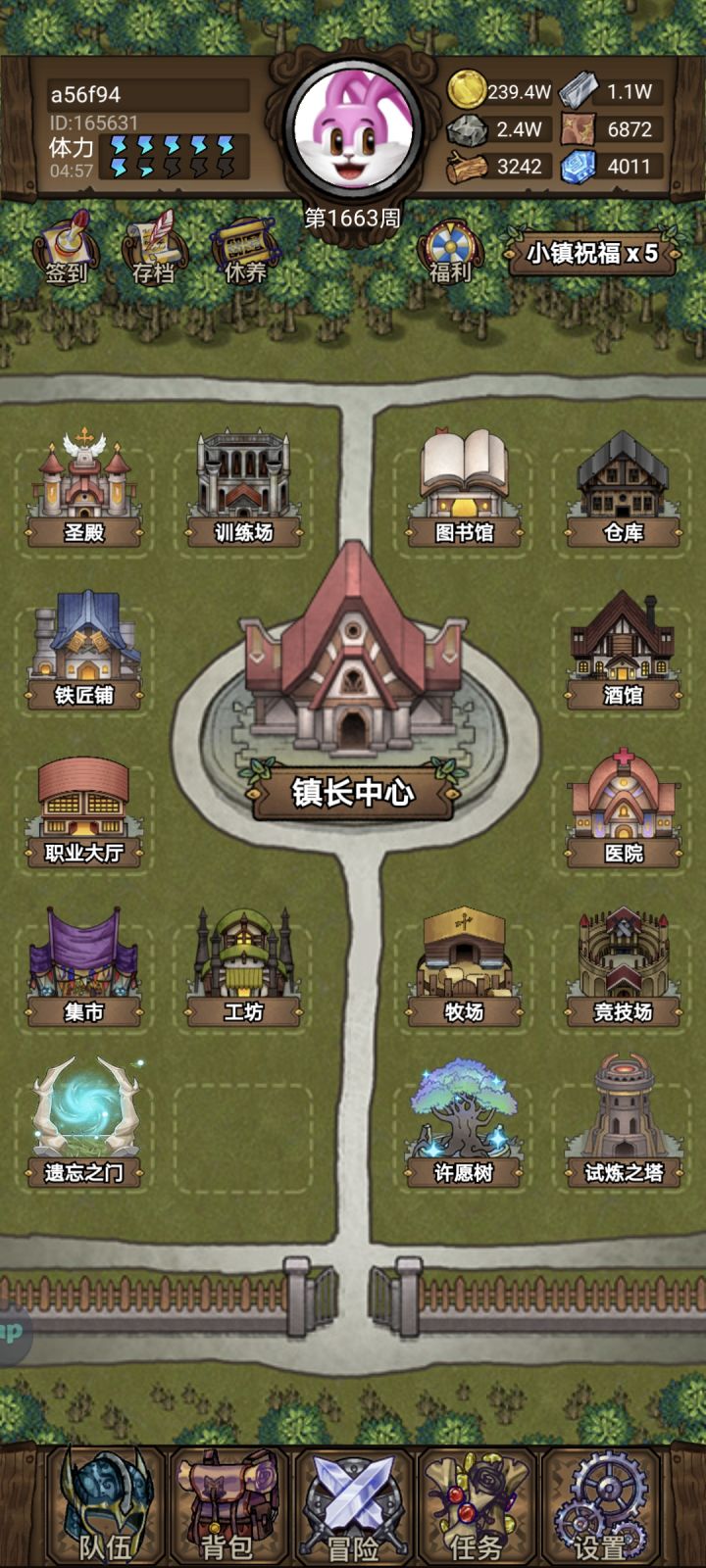 图14BOSS打不过截图